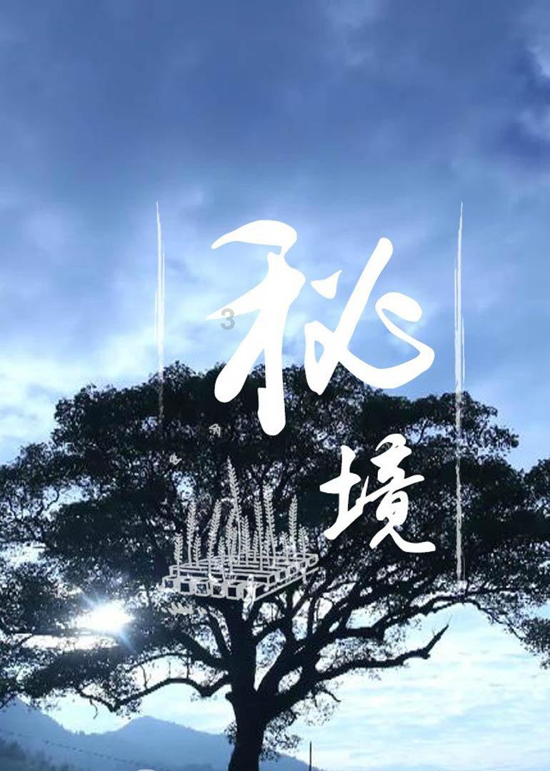 元旦和春节的区别是什么？