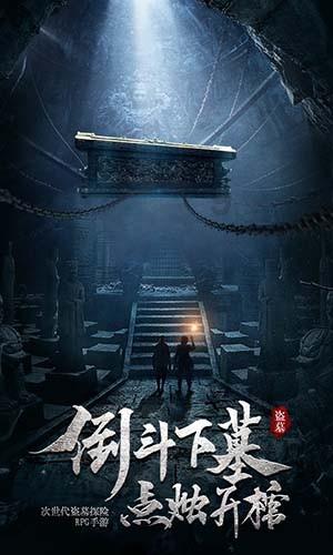为何天蓬只是调戏了一下嫦娥，就被堕入畜道？来看看嫦娥的后台