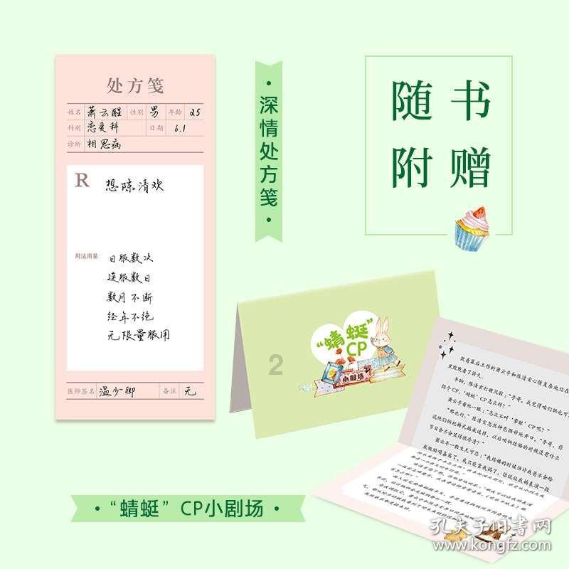 适合异地恋的情侣做的事情有哪些？游戏画面