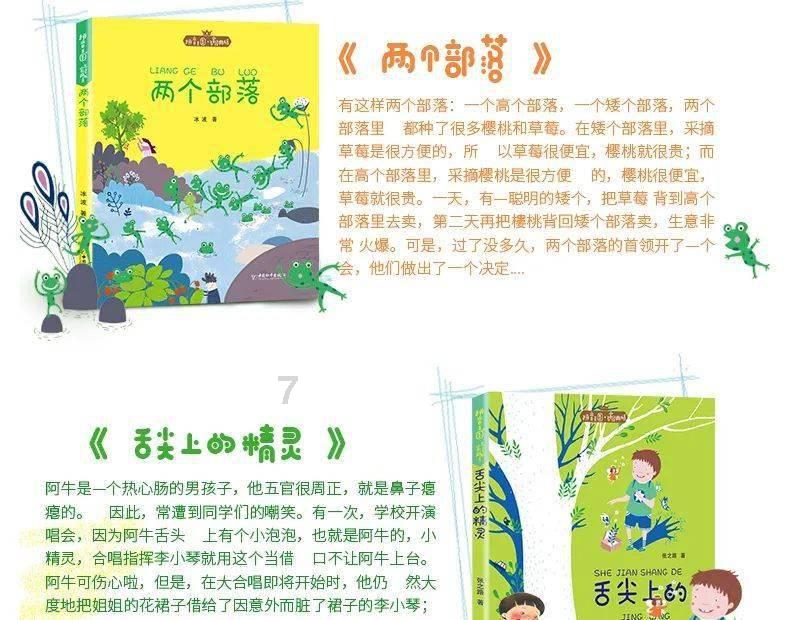创作猫