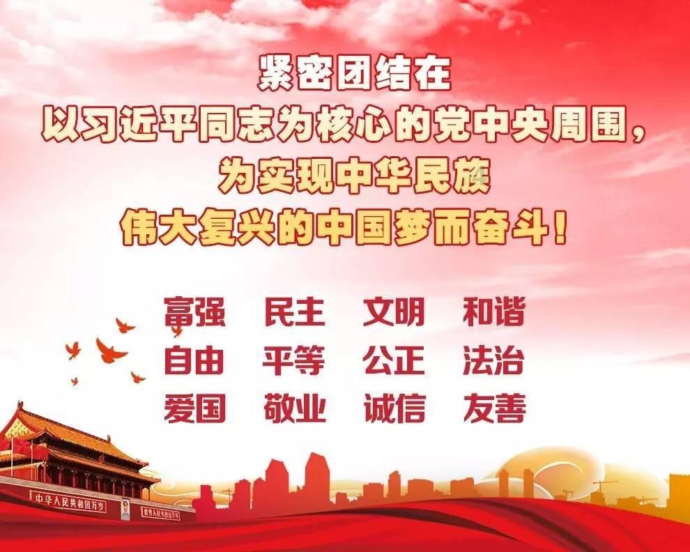 老师说家长很用心怎么回复？游戏画面