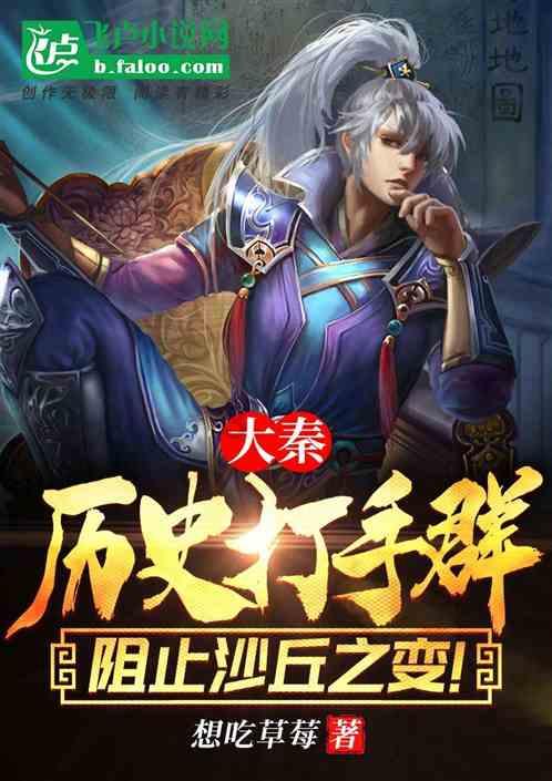 公主的夏季舞会