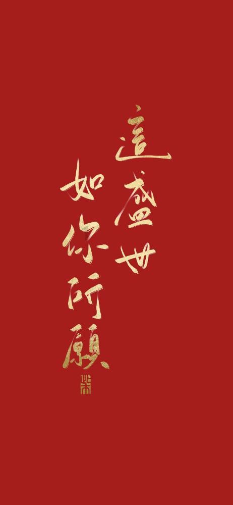 星际穿梭