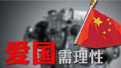 努力向上的铁球
