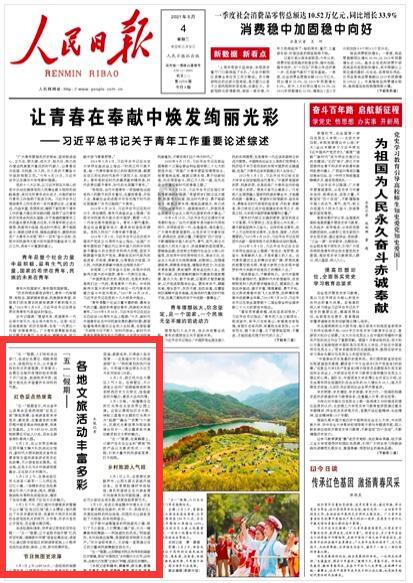 最美生产线丨走进上海申讯科创技术有限公司