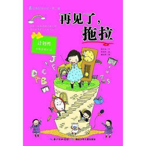 全市消防隐患大排查